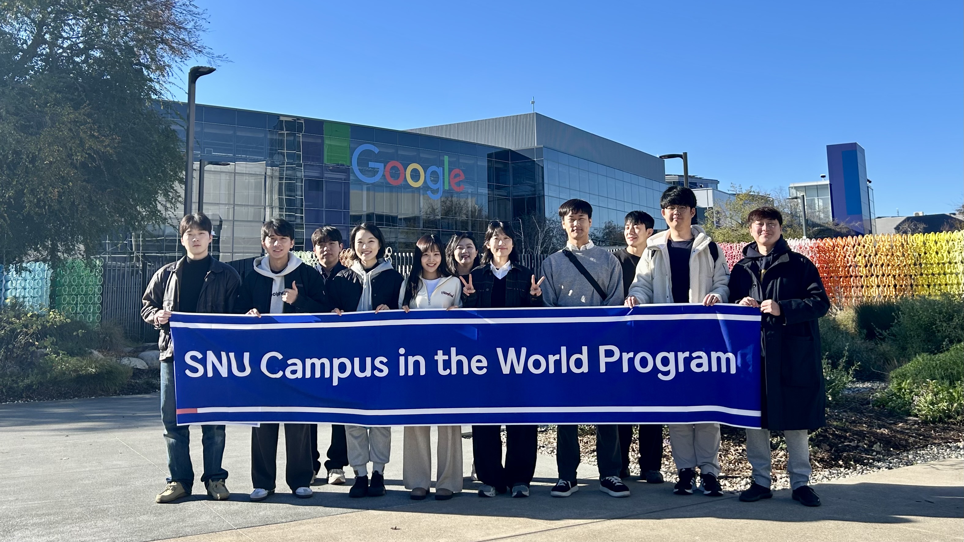 Google Visitor Center